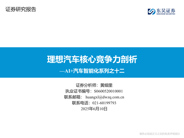 class="wp-image-16"/