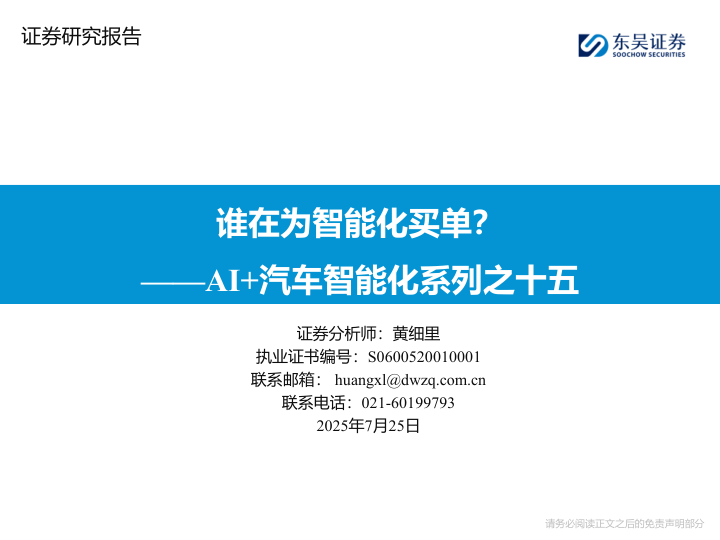 class="wp-image-16"/