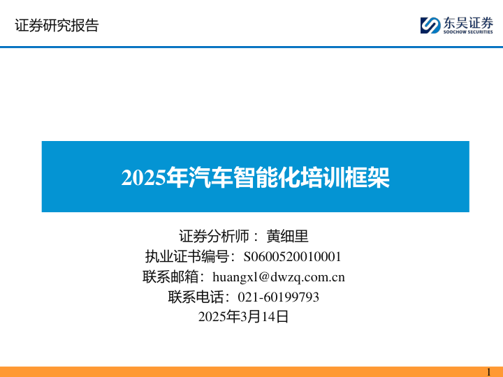 class="wp-image-16"/