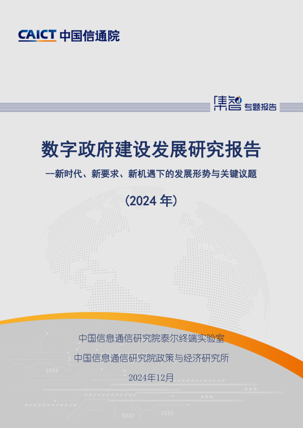 class="wp-image-16"/