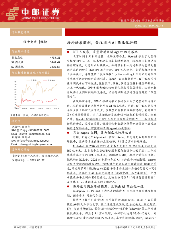 class="wp-image-16"/