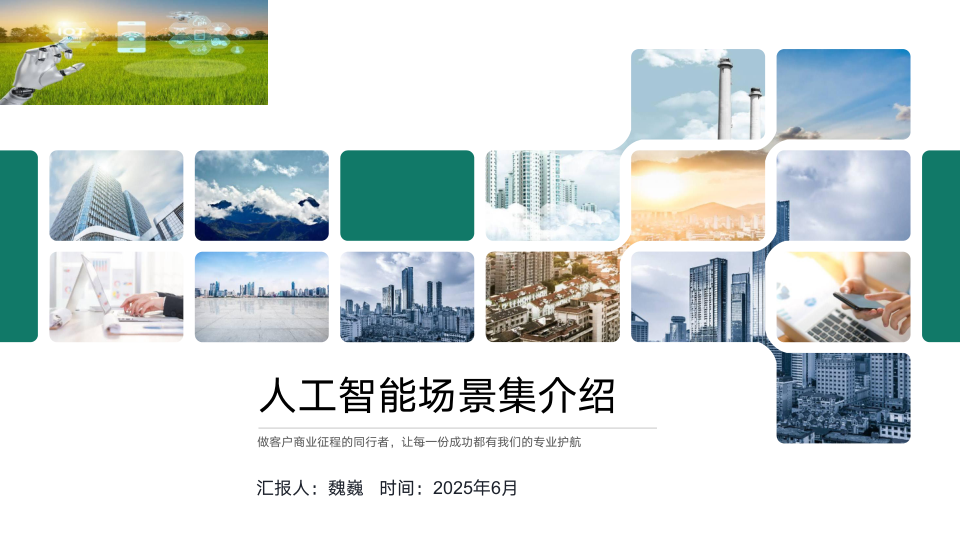 class="wp-image-16"/