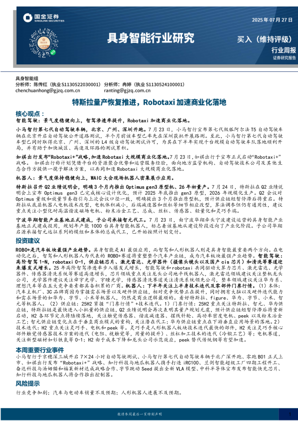 class="wp-image-16"/