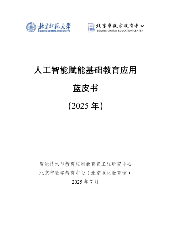 class="wp-image-16"/