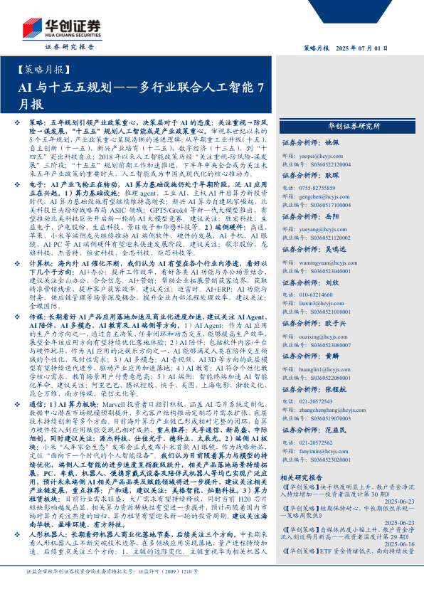class="wp-image-16"/