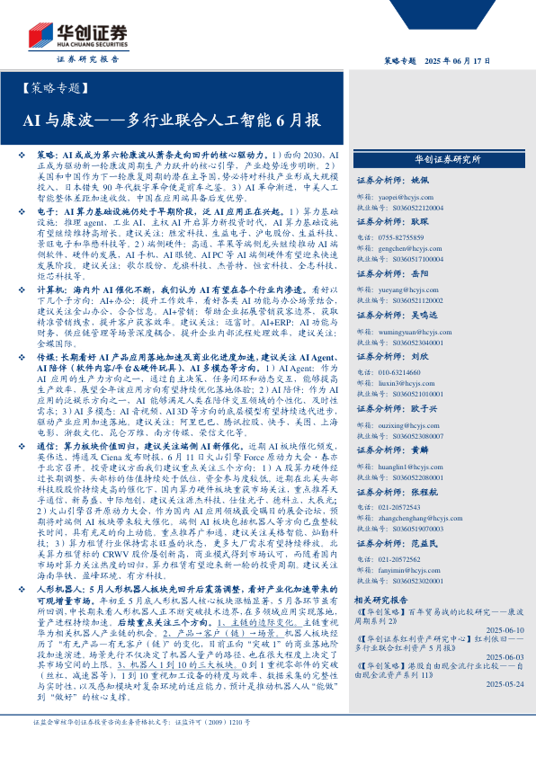 class="wp-image-16"/