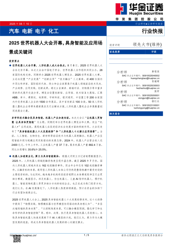 class="wp-image-16"/