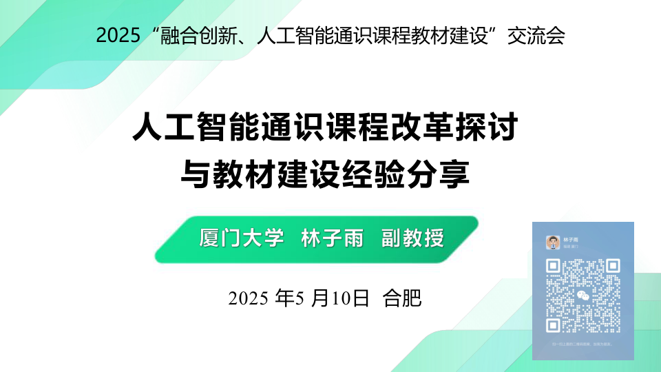 class="wp-image-16"/