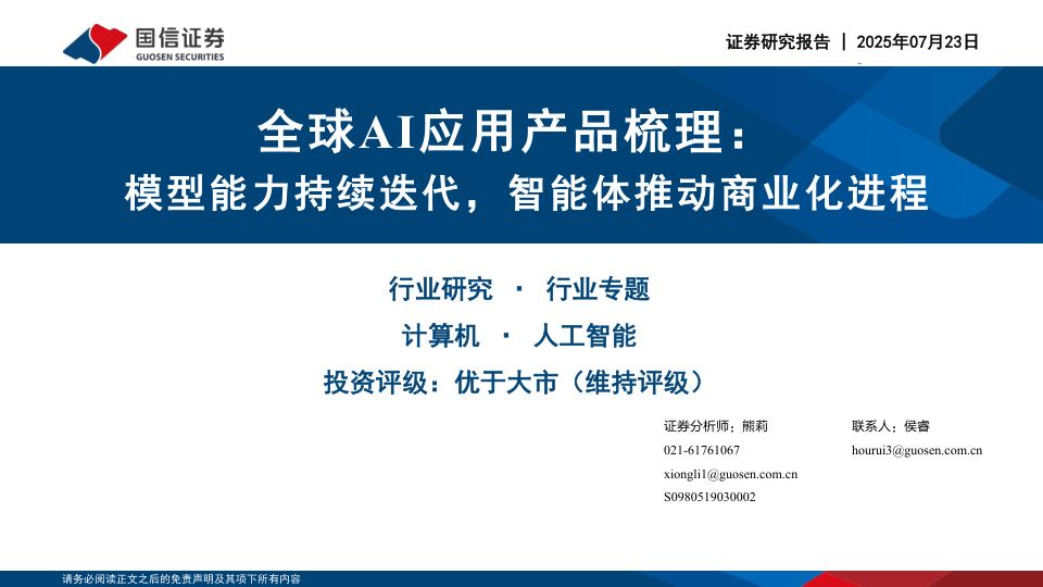 class="wp-image-16"/
