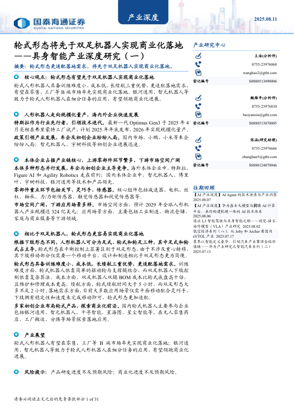 class="wp-image-16"/