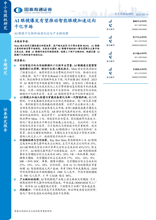 class="wp-image-16"/