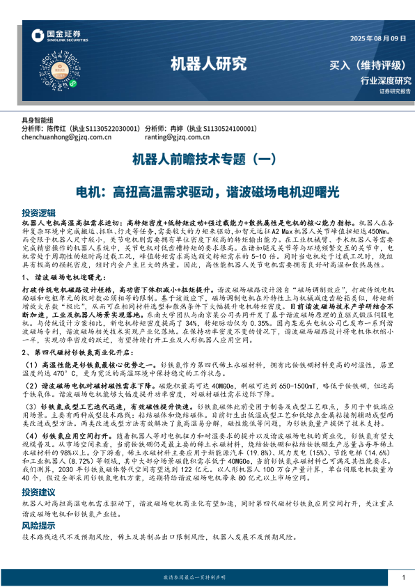 class="wp-image-16"/