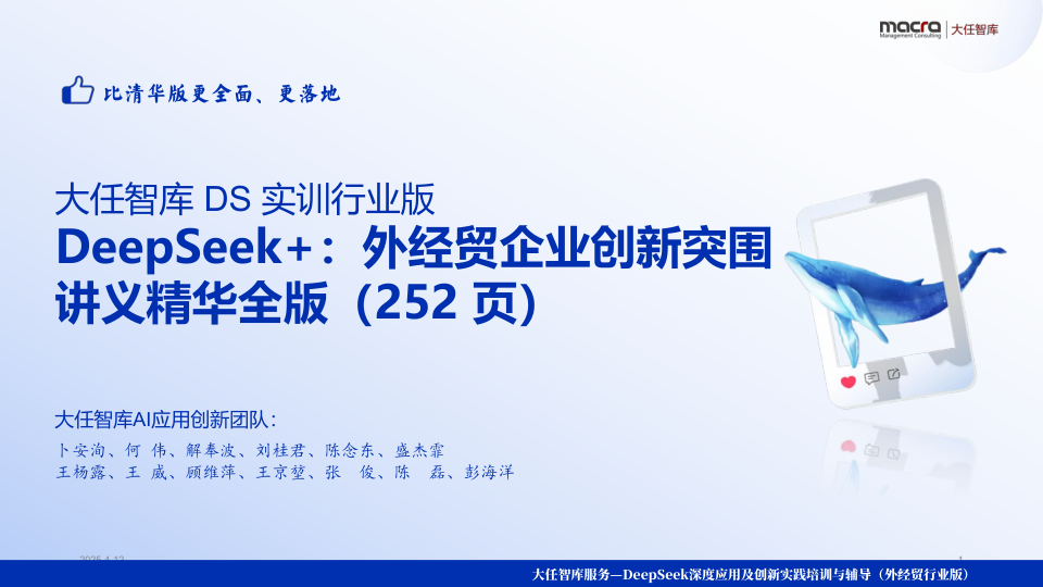 class="wp-image-16"/