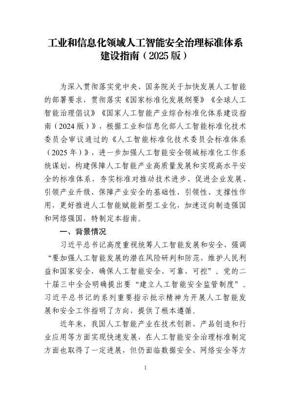 class="wp-image-16"/