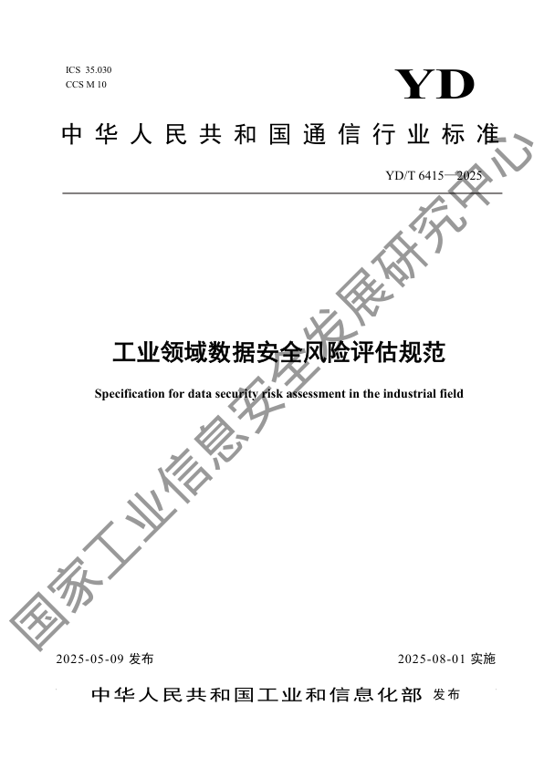 class="wp-image-16"/