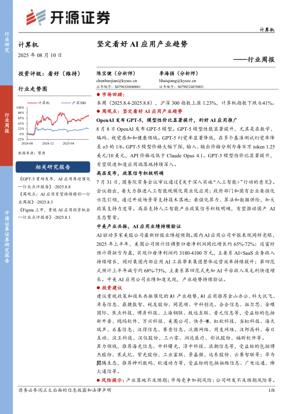 class="wp-image-16"/