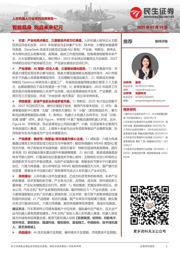 class="wp-image-16"/