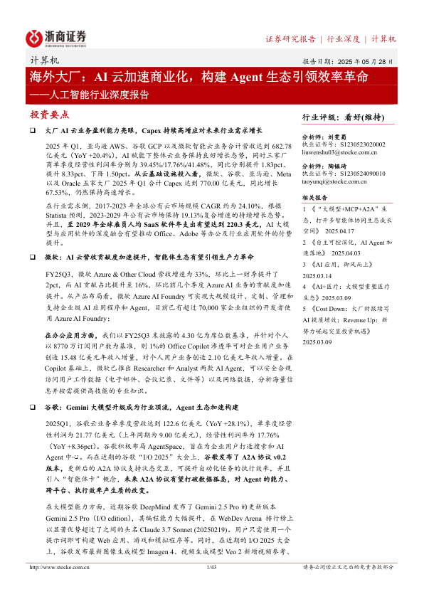 class="wp-image-16"/