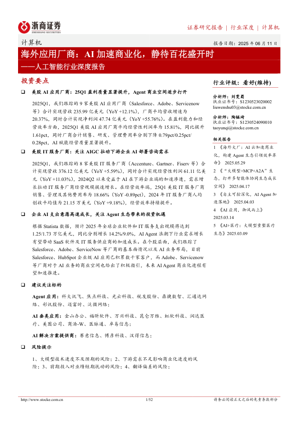 class="wp-image-16"/
