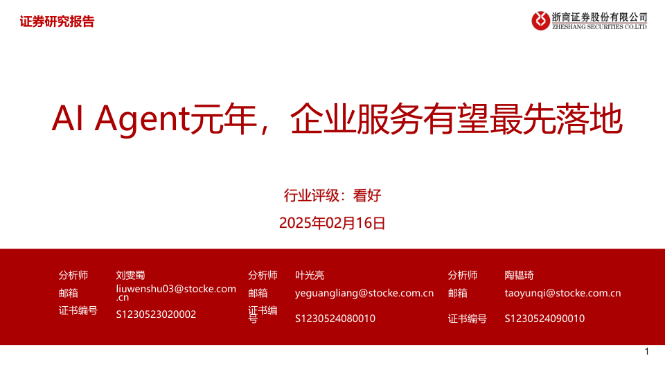 class="wp-image-16"/