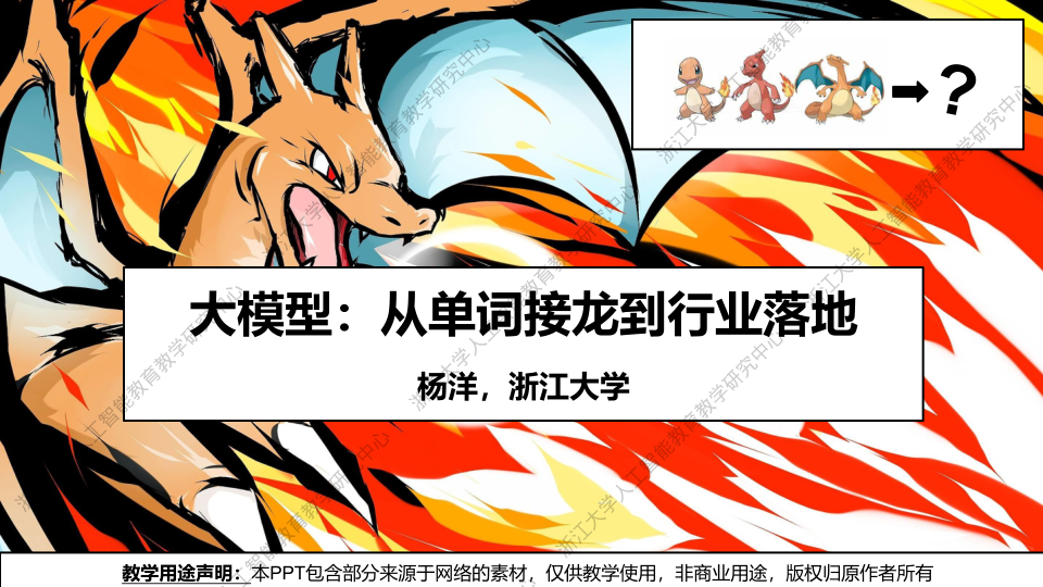 class="wp-image-16"/