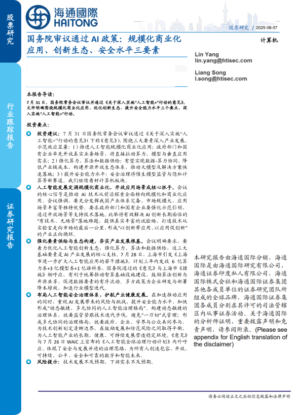 class="wp-image-16"/