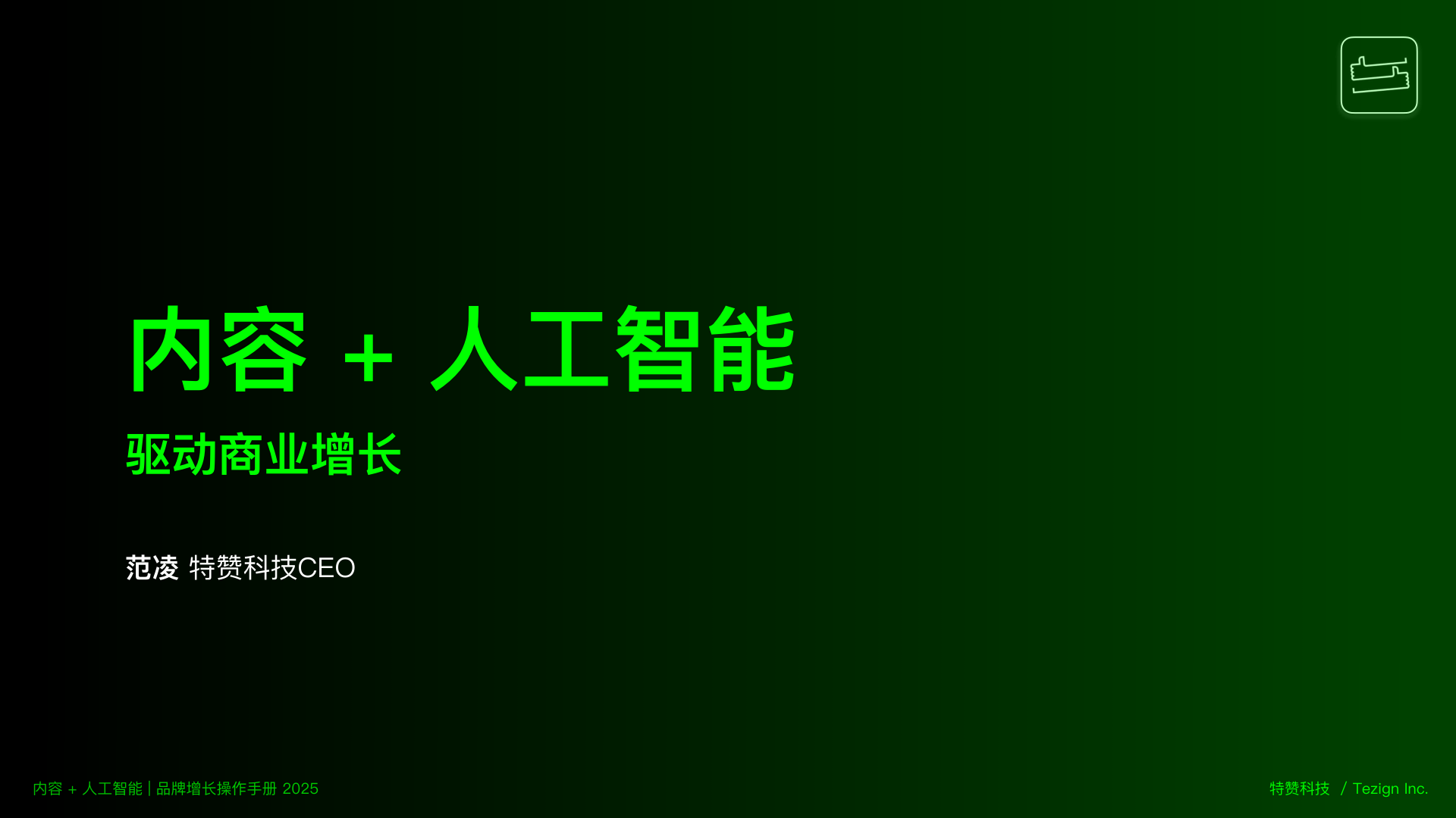 class="wp-image-16"/