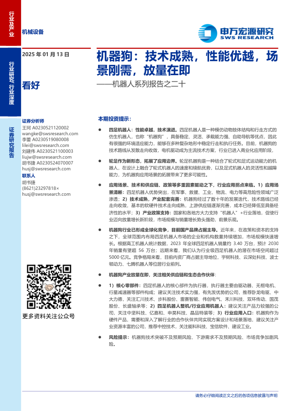 class="wp-image-16"/