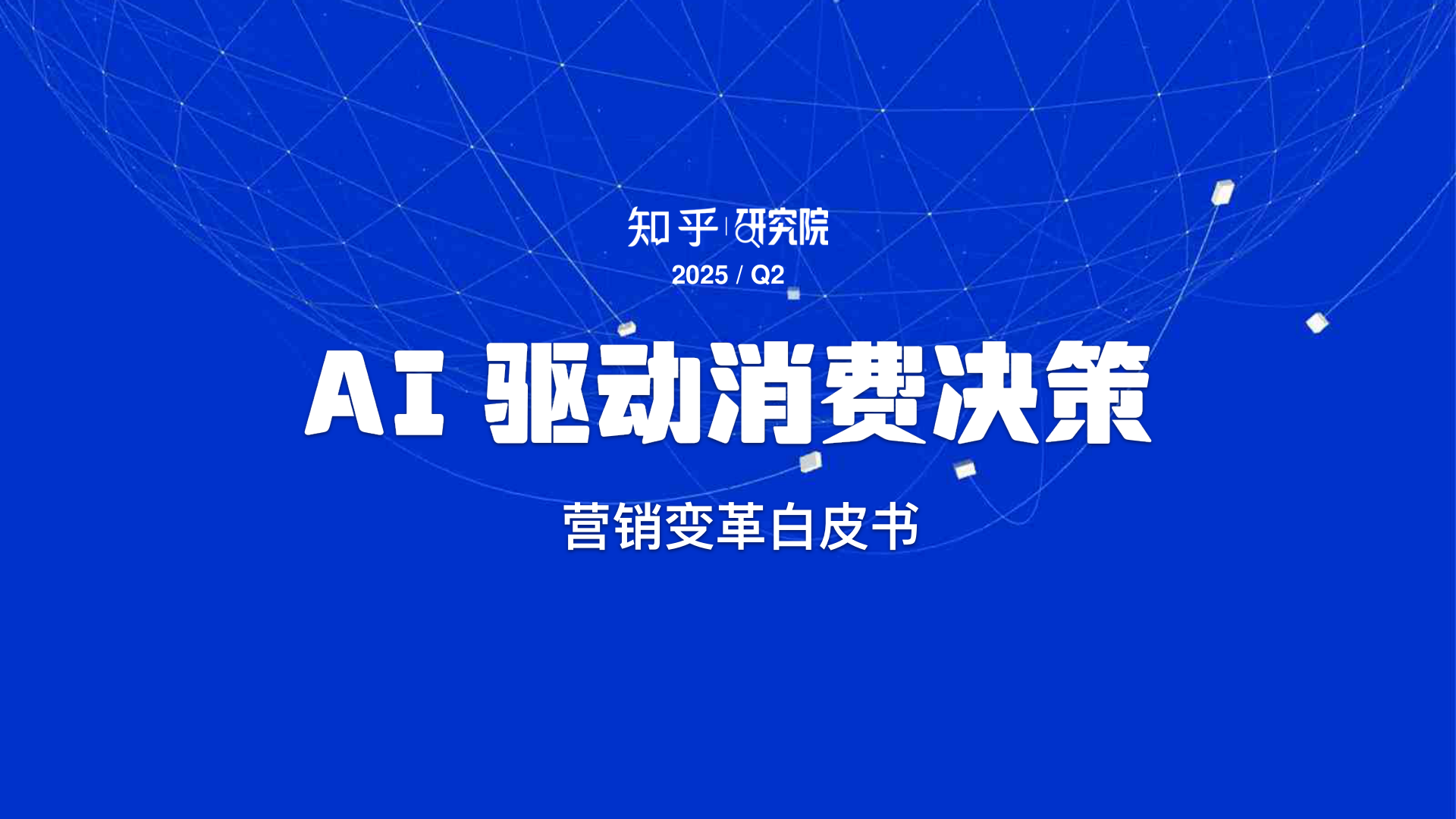 class="wp-image-16"/