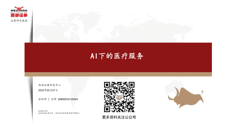 class="wp-image-16"/