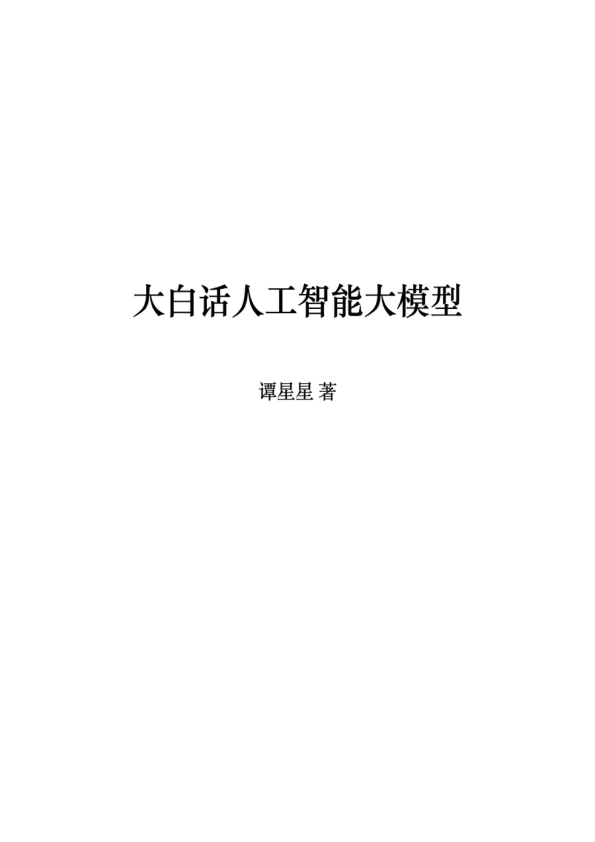 class="wp-image-16"/