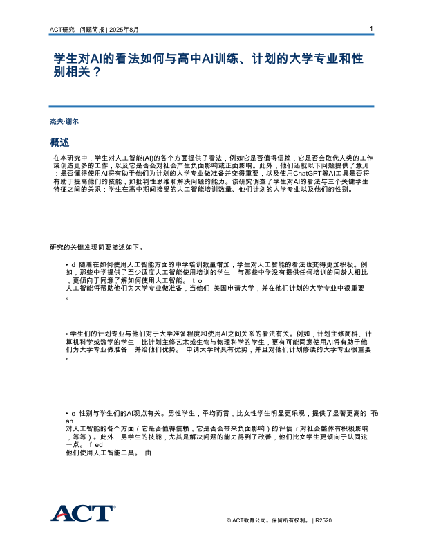 class="wp-image-16"/