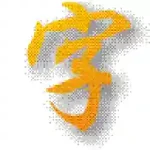Windows 打字训练_v0628