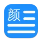 Windows 文章排版美化工具 文颜_v1.0