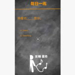 扣子（Coze）实战：告别熬夜剪辑！“每日英语知识点”视频解析一键生成工作流上线！
